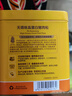 爷爷的农场DHA高蛋白果蔬鳕鱼松50g 儿童零食拌饭料 婴儿宝宝辅食食谱 实拍图