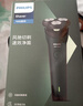 飞利浦剃须刀电动剃须刀飞利浦原装进口三刀头刮胡刀飞利浦电动剃须刀胡须刀剃胡刀官方旗舰店送长辈礼物 【热销爆款】旋风1系 S1771/02 送收纳包 实拍图