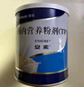 【原研进口】安素 肠内营养粉剂(TP) 400g/盒 实拍图