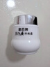 片仔癀皇后牌珍珠霜25g*3 补水保湿滋润擦脸霜男女适用面霜 实拍图