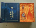 杜康盛世浓香型白酒52度500ml*2瓶装双支礼盒蓝色经典 节日送礼宴请 52度 500mL 2瓶 礼盒装 实拍图