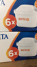 碧然德（BRITA）家用净水壶 滤水壶滤芯 MAXTRA+LE 去水垢专家滤芯 6枚装 实拍图