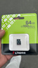 金士顿（Kingston）64GB TF（MicroSD） 存储卡 U1 A1 V10 内存卡 读速100MB/s 适配无人机/运动相机/switch/监控 实拍图