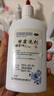 易舒特 甘霖洗剂150ml  男女湿疹 外阴瘙痒 皮肤瘙痒  清热除湿  祛风止痒  实拍图