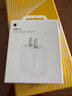 Apple/苹果 20W USB-C充电器  type-c充电器苹果手机充电器原装手机快充头 苹果17手机充电器 实拍图