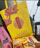 广州酒家月饼礼盒中华老字号广式月饼经典铁盒莲蓉五仁中秋送礼福利团购  五仁月饼礼盒720g 实拍图