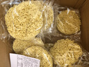 【限时特惠】方便面面饼非油炸散装泡面火锅大碗面的炒面专用面条 55g*18包(不含调料包) 实拍图