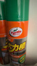 龟牌（Turtle Wax）多功能泡沫清洁剂(500901*3)650ml汽车内饰清洗剂座椅皮革清洗剂 实拍图