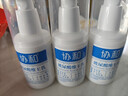 协和玻尿酸维生素e乳100ml*3乳液面霜护手霜身体乳加倍补水保湿清爽 实拍图