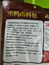 云山半 五香卤料包15g*10小包 炖肉料炖牛羊肉香料家用酱牛肉卤肉纱布袋 实拍图