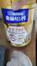 雀巢（Nestle）怡养金装健心中老年低GI奶粉800g植物甾醇酯送礼送长辈 成毅推荐 实拍图