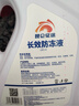昆仑征途防冻液-45℃汽车冷却液红色绿色水箱宝发动机冷冻液四季通用4公斤 4kg -15°C 红色 实拍图