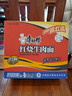康师傅 方便面 经典红烧牛肉面103g*24袋 泡面袋装整箱速食 方便食品 实拍图
