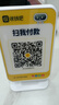 喔噻收钱吧4G独立播报音箱微信支付宝二合一播报语音提示器无需手机蓝牙播报器 数显版-单屏播报4G免流量 实拍图