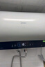 美的（Midea）国家补贴20%终身免换镁棒60升2500W一级能效40倍耐用加热管家用电热水器F6025-JE4(HE) 实拍图