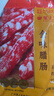 皇上皇金味腊肠380g(6分瘦)广东手信广式香肠中华老字号煲仔饭腊肠 实拍图