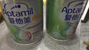 爱他美（Aptamil）新老包装随机卓倍儿童奶粉学龄前儿童奶粉(4-6岁)800g*2定期购 实拍图