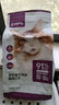 网易严选全价冻干双拼猫粮3.0 主粮成幼猫高鲜肉无谷护肠胃50g*2试吃试用  实拍图