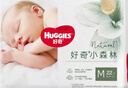 好奇（Huggies）M22片【尿裤免费送】心钻装小森林纸尿裤(6-11kg)【只返1次】 实拍图