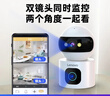 联想（Lenovo）双摄1000万AI摄像头家用手机远程监控器360度无死角带夜视全景语音自动旋转可对话室内外云台 实拍图