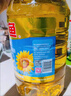 金龙鱼 食用油 葵花籽清香型调和油5L （新老包装随机发货） 实拍图