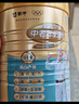 蒙牛铂金装 中老年益生菌高钙富硒成人奶粉800g罐装 0蔗糖 营养送礼 实拍图