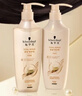 施华蔻（Schwarzkopf）多效修护洗发露400ml 净油洗发水 柔顺滋养洗头膏（新老包装） 实拍图
