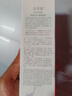佰草集【白茶玲珑】面部护肤品乳液100ml(补水保湿改善暗沉提亮肤色) 实拍图