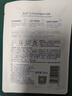 高姿【热门商品】面膜蜂巢修护补水保湿虾青素28ml*10片 到手20片 实拍图