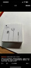 Apple/苹果 USB-C接口有线耳机 type-c接口有线耳机苹果耳机 苹果17有线耳机笔记本耳机游戏音乐 实拍图