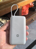 小米（MI）【3C认证】小米自带线充电宝 20000 22.5W 浅灰 可上飞机/火车多彩便携  iPhone安卓可用 实拍图