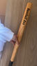 杜威克棒球棍超硬车载防身加厚实心橡木青少年比赛训练杆74cm 实拍图
