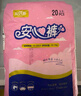 安可新 液态绵安心裤绵柔亲肤夜用安睡裤型卫生巾安全裤L码20片京东自营 实拍图