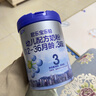 君乐宝(JUNLEBAO)乐铂 3段幼儿配方奶粉808克(12-36个月龄) 含OPO结构脂 实拍图