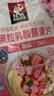 桂格（QUAKER）大果粒乳酸菌燕麦片305克 休闲零食 添加蔓越莓 添加番石榴 实拍图