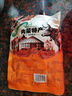 馋家人正宗内蒙古五香酱牛肉黄牛肉健身卤味开袋即食熟牛肉真空包装零食 五香酱牛肉 4包净重两斤含料包 实拍图