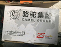 骆驼（CAMEL）【骆驼蓄电池官方】12V免维护汽车电瓶蓄电池 免费安装以旧换新 L2400 大众POLO捷达速腾朗逸迈腾宝来途观 实拍图