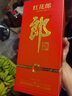郎酒红花郎10 第5代 白酒 酱酒 39度 500ml*1 单瓶装 低度酒 聚会调酒 实拍图