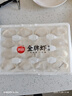 思念 金牌虾水饺至臻虾皇480g*3袋共96只 虾饺速食食品蒸饺煎饺半成品 实拍图