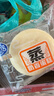 港荣蒸蛋糕奶香900g小面包早餐零食饼干嫩鸡蛋西式糕点纯蛋糕礼品盒物 实拍图