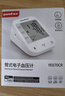鱼跃（Yuwell）充电语音电子血压计670CR家用血压仪医用高精准血压测量仪器老人 实拍图