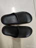 京东京造【3.5cm踩屎感】eva厚底拖鞋男士防臭休闲凉拖鞋夜色黑 40-41 实拍图