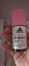 阿迪达斯 （adidas）女士舒润走珠止汗露滚珠香体液50ml 腋下止汗 去臭净味 滋润护肤 实拍图