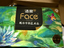 洁柔抽纸 艺术油画Face4层100抽*16包  M码大尺寸 整箱纸巾 热门商品 实拍图