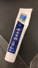 云南白药经典系列牙膏 健齿护龈改善牙龈问题 清新口气留兰香型牙膏180g 实拍图