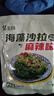 盛源来麻辣海藻沙拉200g 日韩小菜海草丝裙带菜丝海带丝寿司春游凉拌菜 实拍图