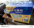 伊利安慕希AMX利乐冠旋盖装益生菌酸奶200g*10盒 礼盒装  实拍图