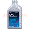 采埃孚（ZF）DV7干式双离合变速箱油/齿轮油 速腾迈腾宝来朗逸高尔夫6/7明锐1L 实拍图