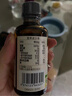 爷爷的农场有机核桃油有机亚麻籽油63ml*2 凉拌热炒礼盒 婴幼儿宝宝辅食食谱 实拍图
