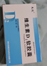 [天悦]维生素D2软胶囊 0.125mg*10粒 2盒装 实拍图